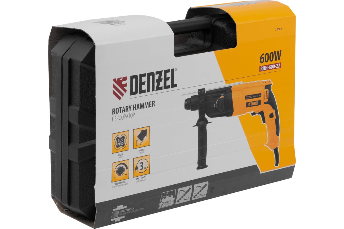Электрический перфоратор Denzel rhh-600-22, sds-plus, 600 вт, 2.5 дж, 2 режима 26602
