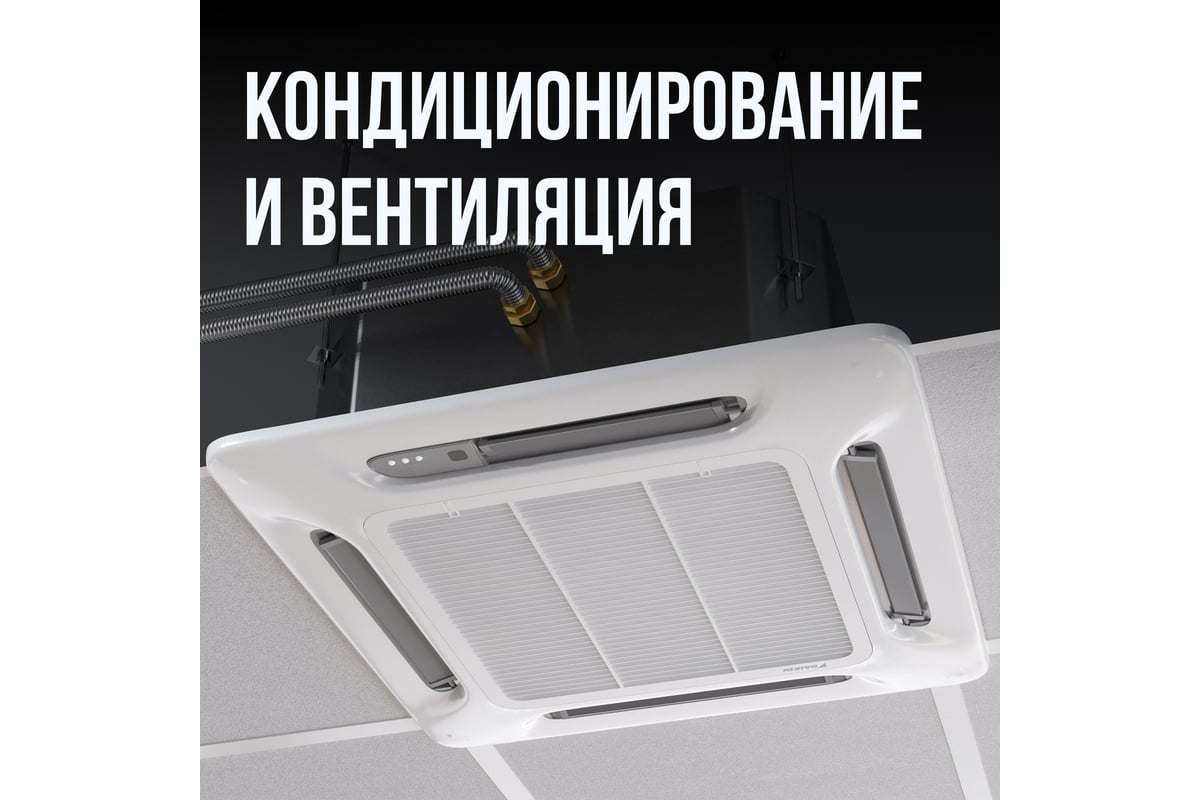Гофрированная труба из нержавеющей стали Stahlmann SS304 IWS 15А, неотожженная, бухта 20м 60549