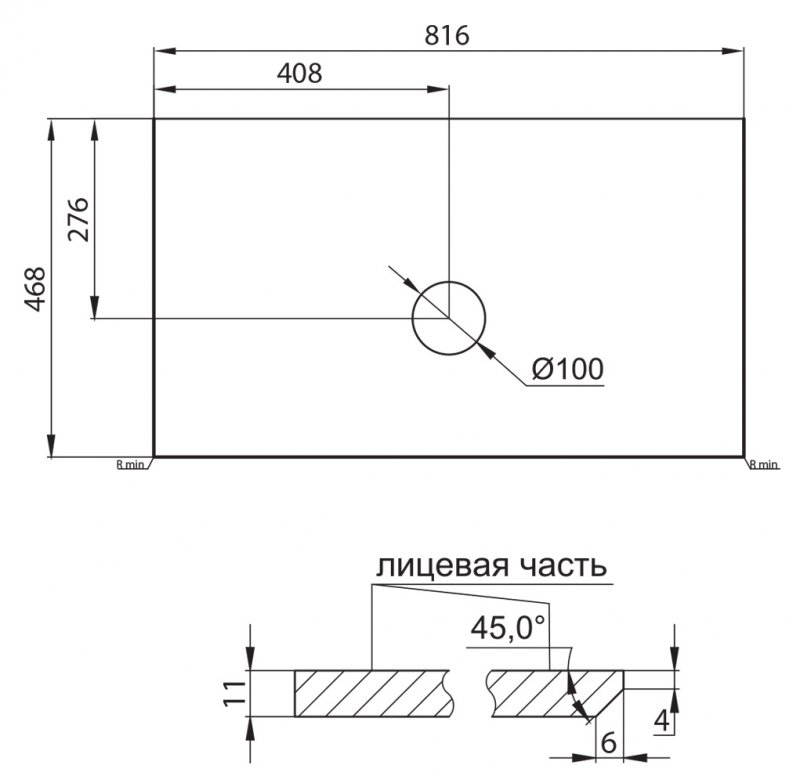 Тумба со столешницей BelBagno Kraft 80 см Bianco Opaco