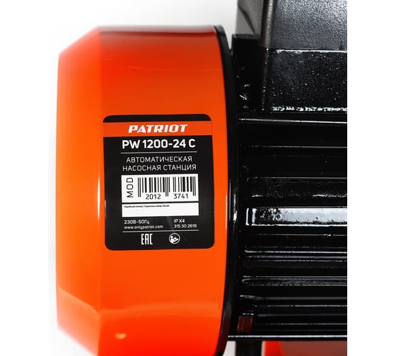 Насосная станция Patriot PW 1200-24 C 315302619