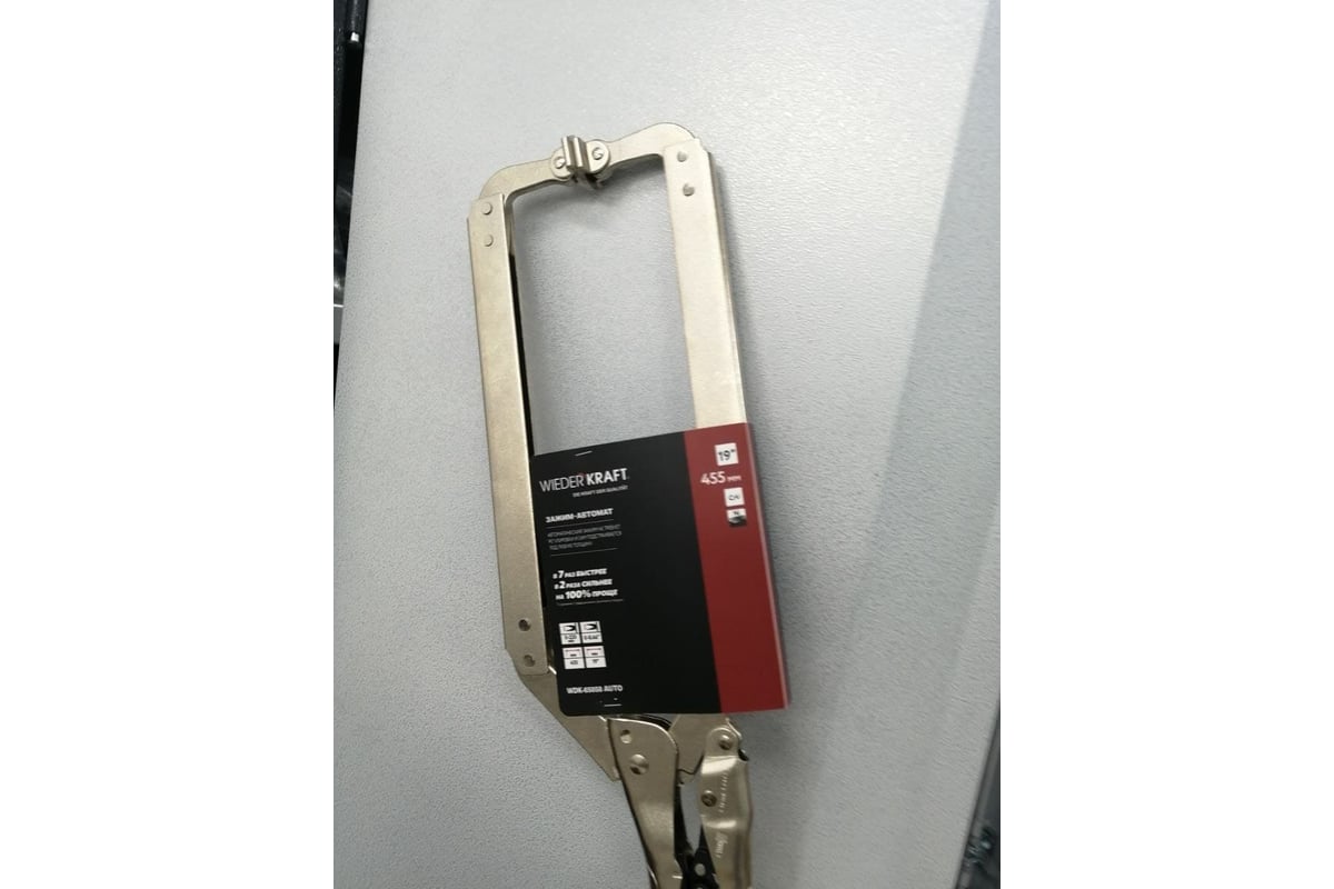 Автоматический зажим Wiederkraft С-образный WDK-65058AUTO