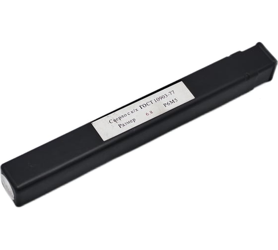 Сверло по металлу Р6М5 6.8х69х150 мм, к/х КМ1 TORNERI 045535