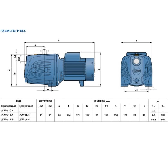 Автоматическая насосная станция с защитой сухого хода Pedrollo HYDROFRESH JSWm 1AX-N-CL 24 41349081