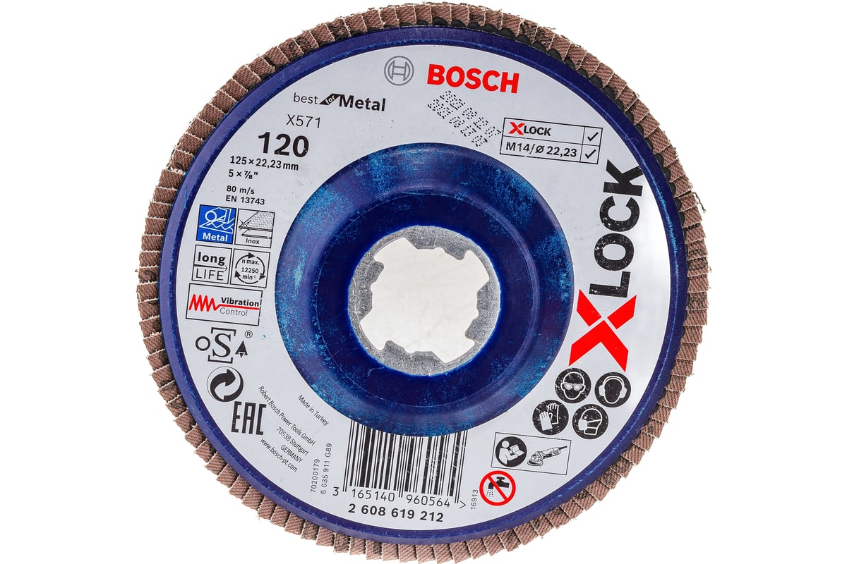 Шлифовальный круг лепестковый X571 X-LOCK (125 мм; G120) Bosch 2608619212