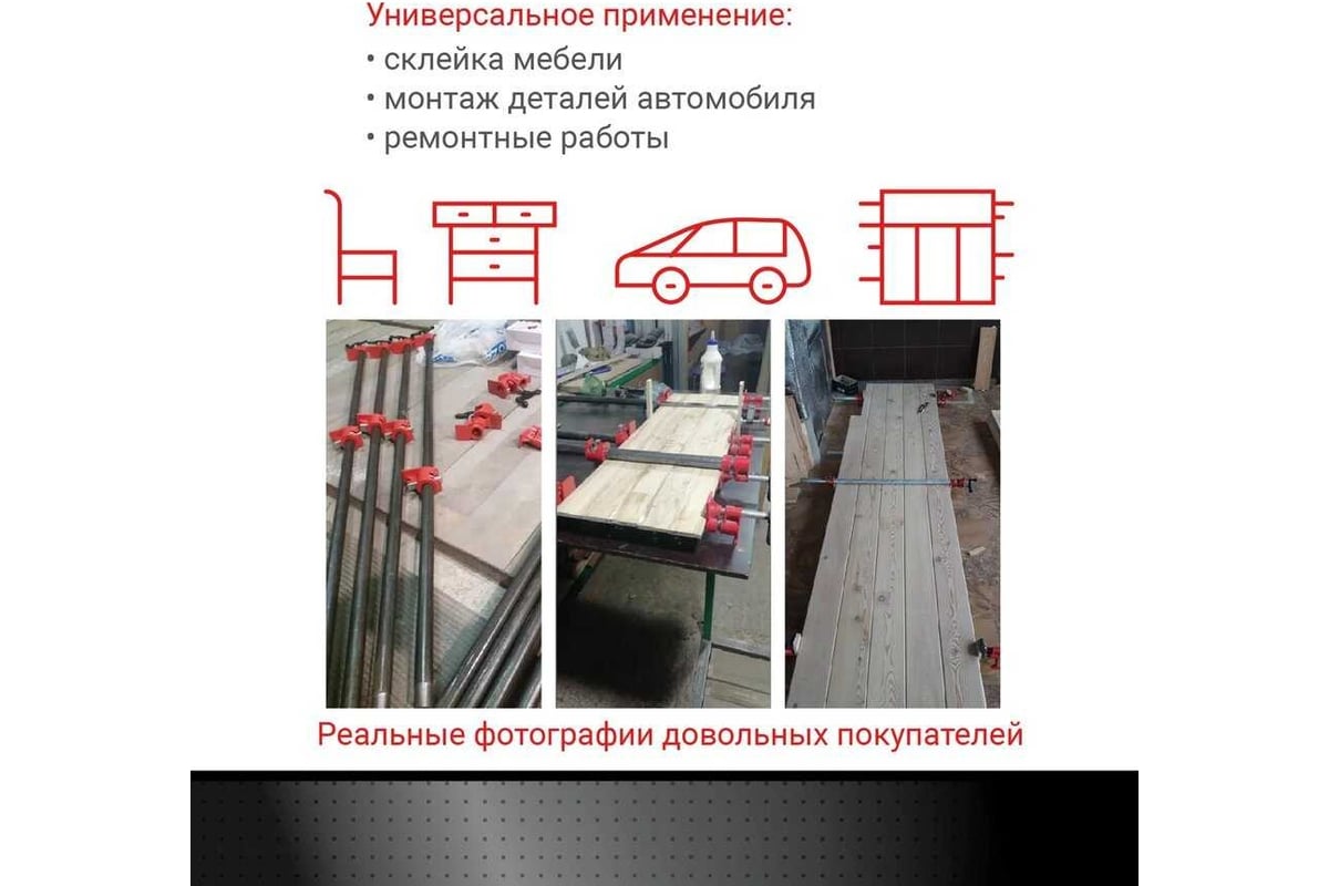 Трубная струбцина VIRA 1/2" 203112