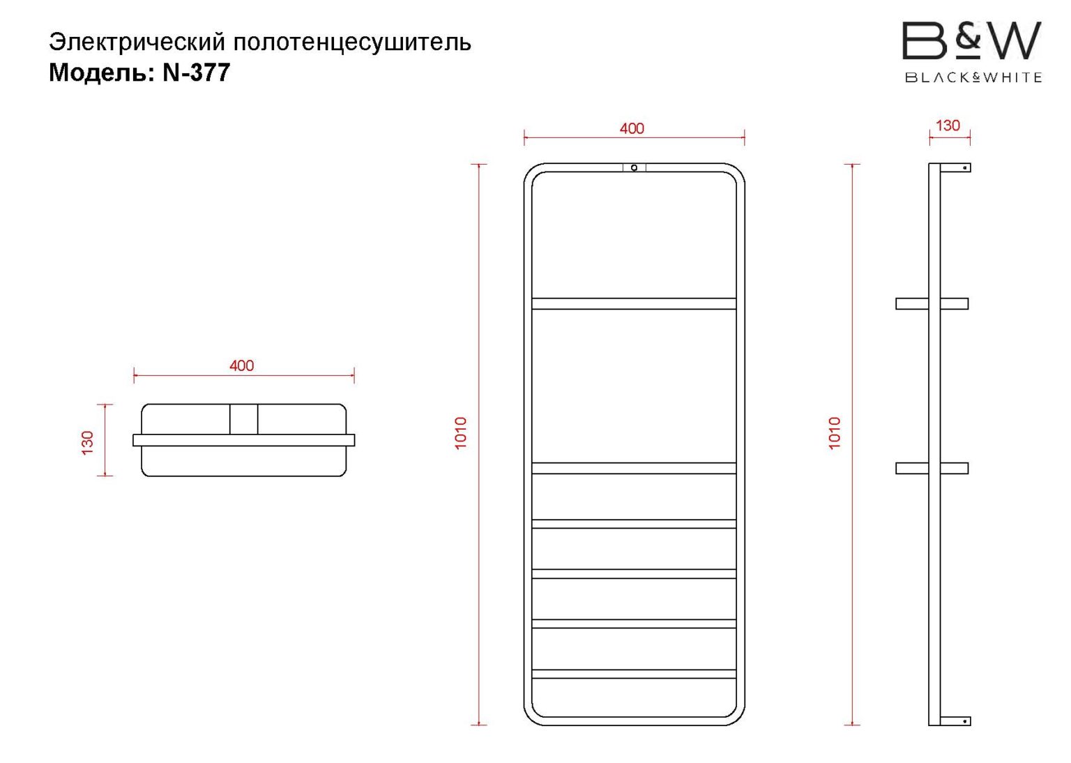 Полотенцесушитель электрический Black&White Universe N-337W 101x40 белый