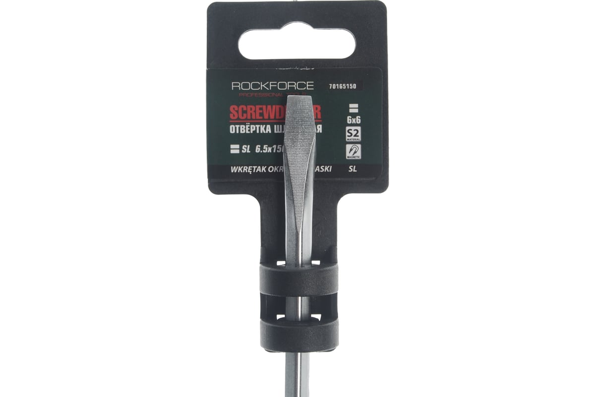 Шлицевая магнитная отвертка Rockforce Profi S2 SL6.5х150мм на пластиковом держателе RF-70165150
