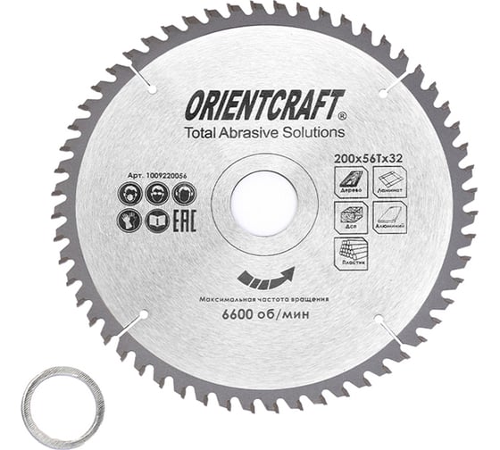 Диск пильный по мультиматериалам Orientcraft 200х32/30мм, 56Z 1009220056