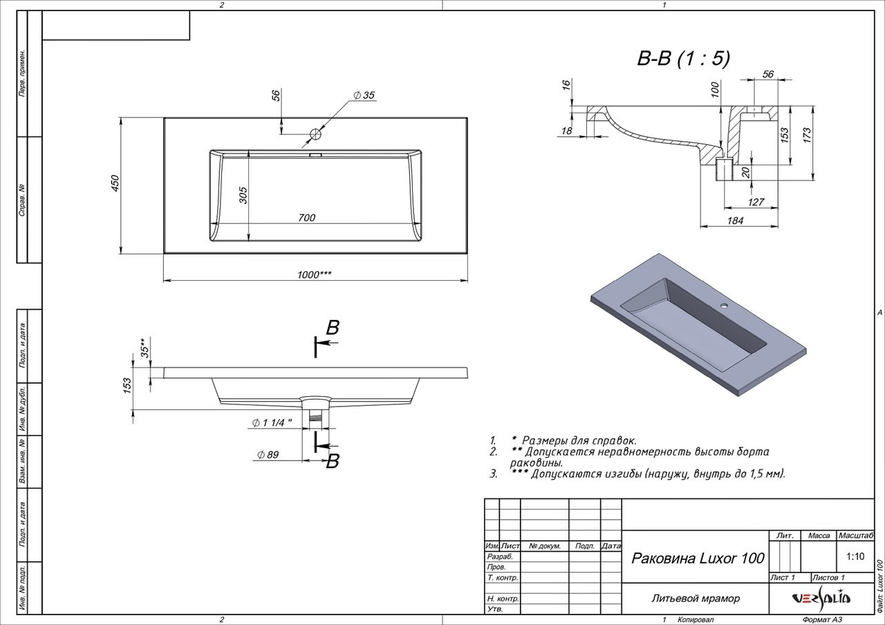Тумба с раковиной AQUAme S3 100 см