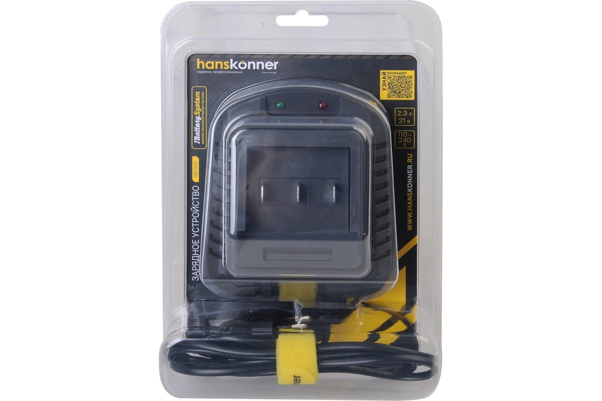 Зарядное устройство Hanskonner 18 В, 1BatterySystem, 2.3 A HBC2002
