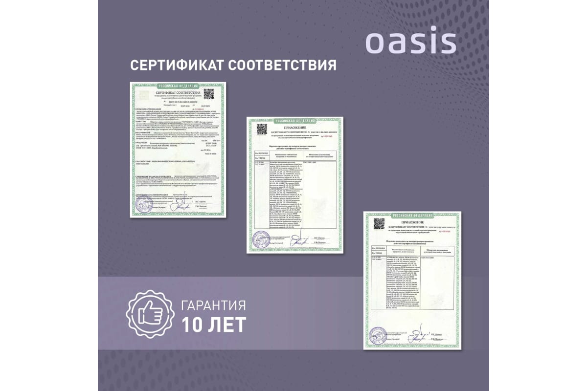 Алюминиевый радиатор Oasis ECO 500/80/8 4640039487081