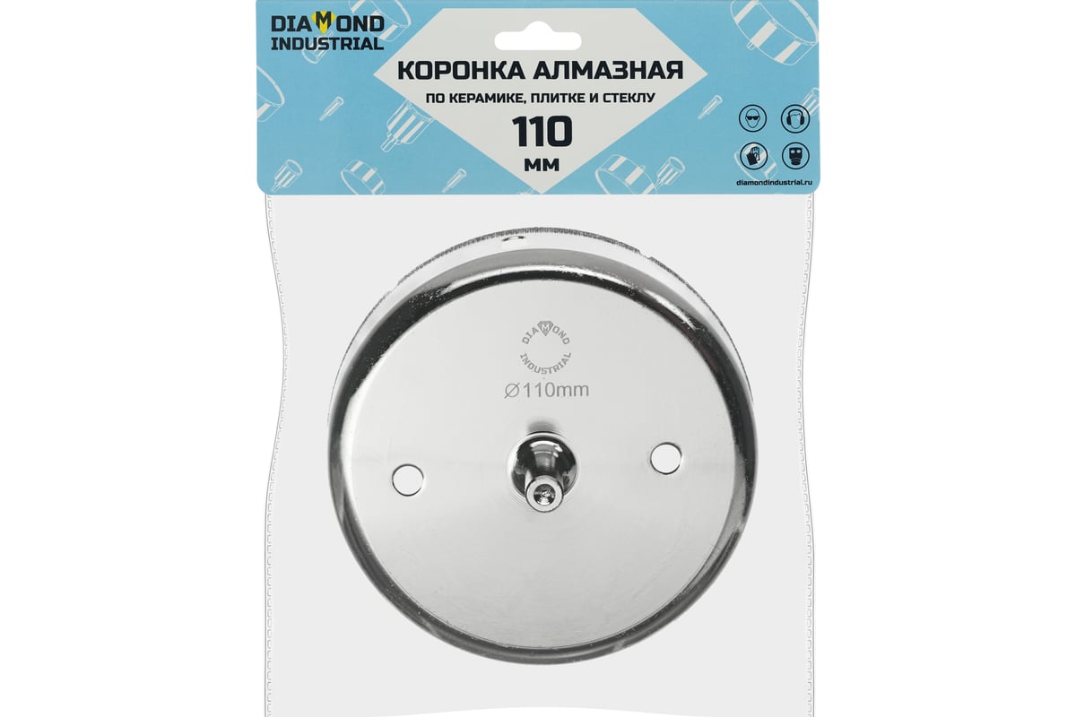 Коронка алмазная по керамике, плитке и стеклу 110 мм Diamond Industrial DIDCBC110
