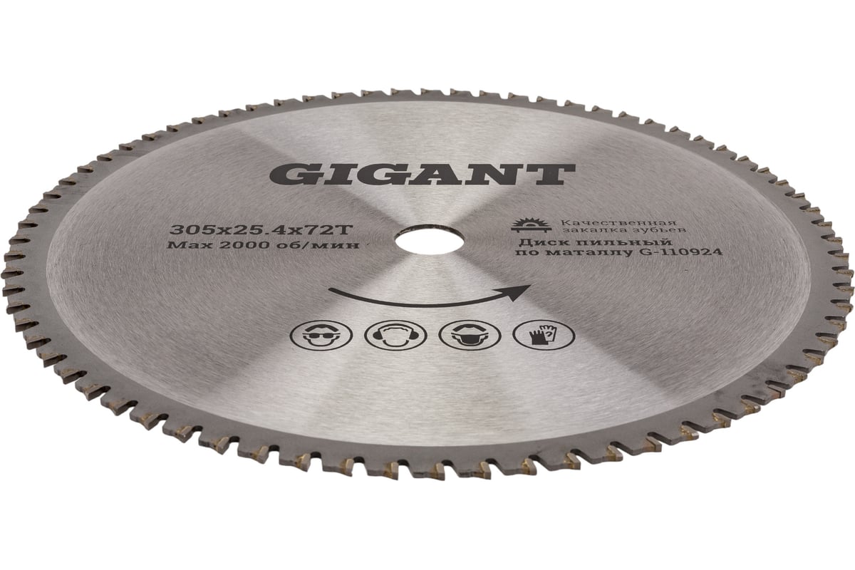 Пильный диск Металл 305x25.4 мм, 72 зуба Gigant G-110924