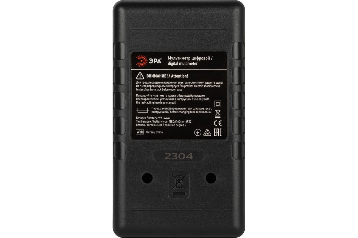 Цифровой мультиметр Эра модель M830B Б0055796