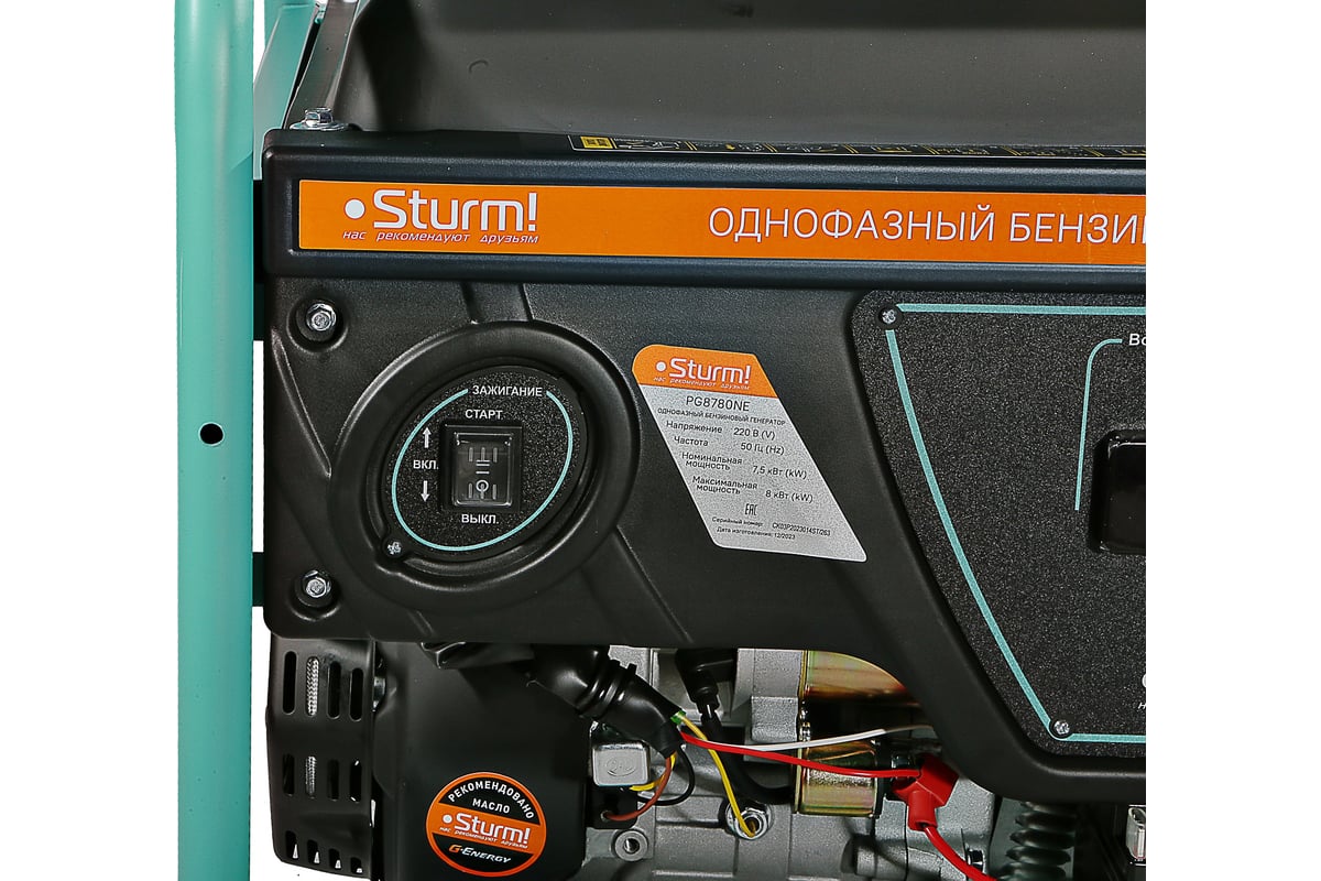 Бензогенератор Sturm 8000 ВА, AVR (Авто. Рег.Напр.), эл/ручн старт, 77 кг, бак 25л PG8780NE