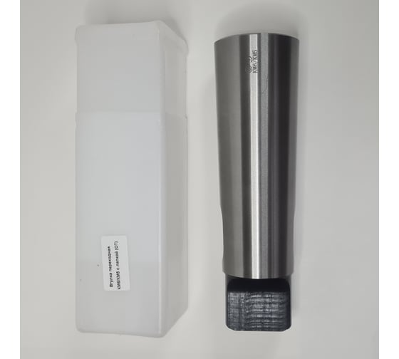 Втулка переходная ОТ КМ6/КМ5 с лапкой 00-00000637