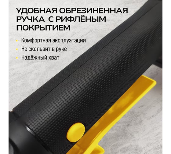 Виброприсоска для укладки плитки Technicom аккумуляторная 16,8 В, 2000 мАч, 6 скоростей, чаш TC-P008