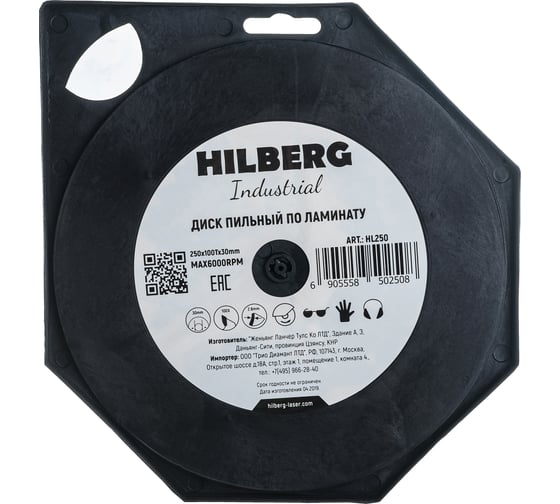 Диск пильный Industrial Ламинат (250x30 мм; 100Т) Hilberg HL250