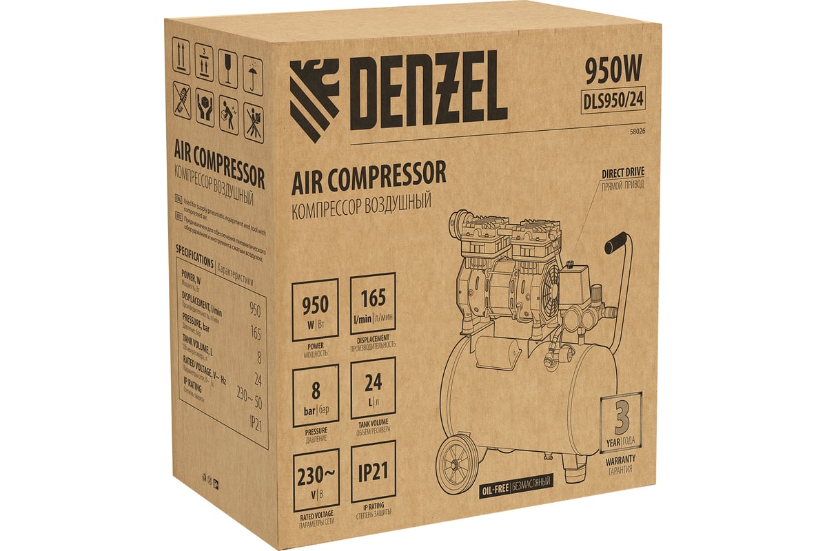 Безмасляный компрессор Denzel DLS950/24 950 Вт, 165 л/мин, ресивер 24 л 58026
