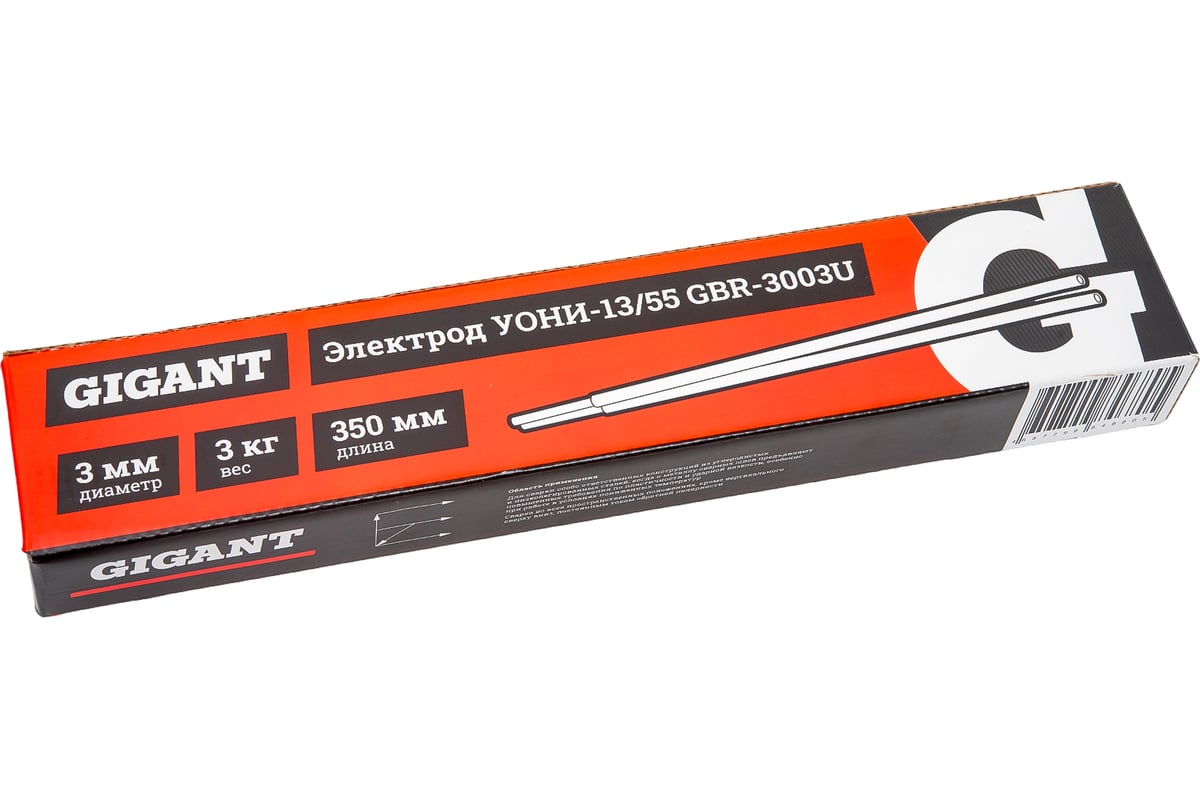Электроды УОНИ-13/55 (3 мм; 3 кг) Gigant GBR-3003U