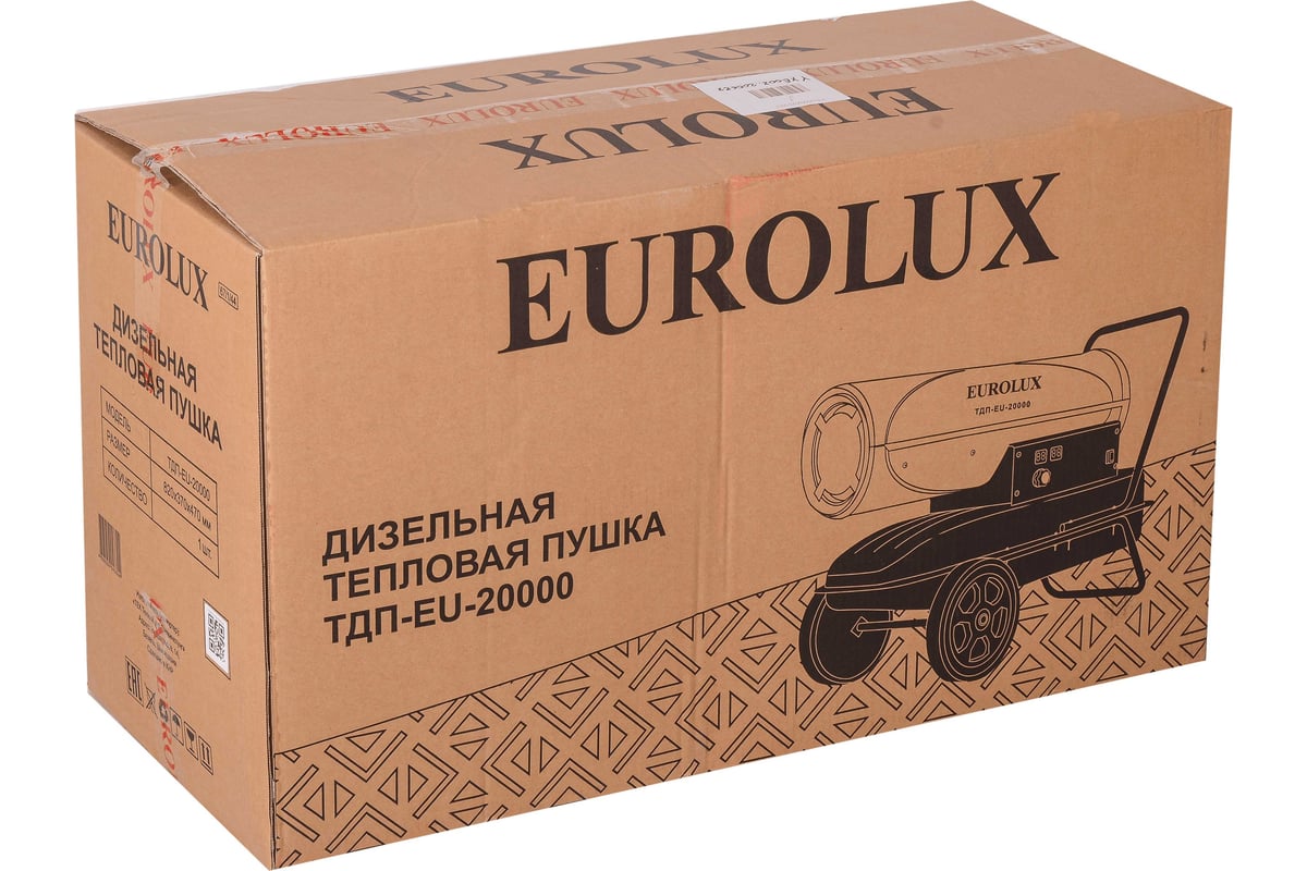 Тепловая дизельная пушка Eurolux ТДП-EU-20000 67/1/44