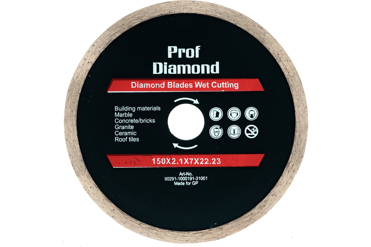 Алмазный диск со сплошной кромкой Prof Diamond 150х2.1х7х22.23 мм S.E.B. 106AG-P15022KL