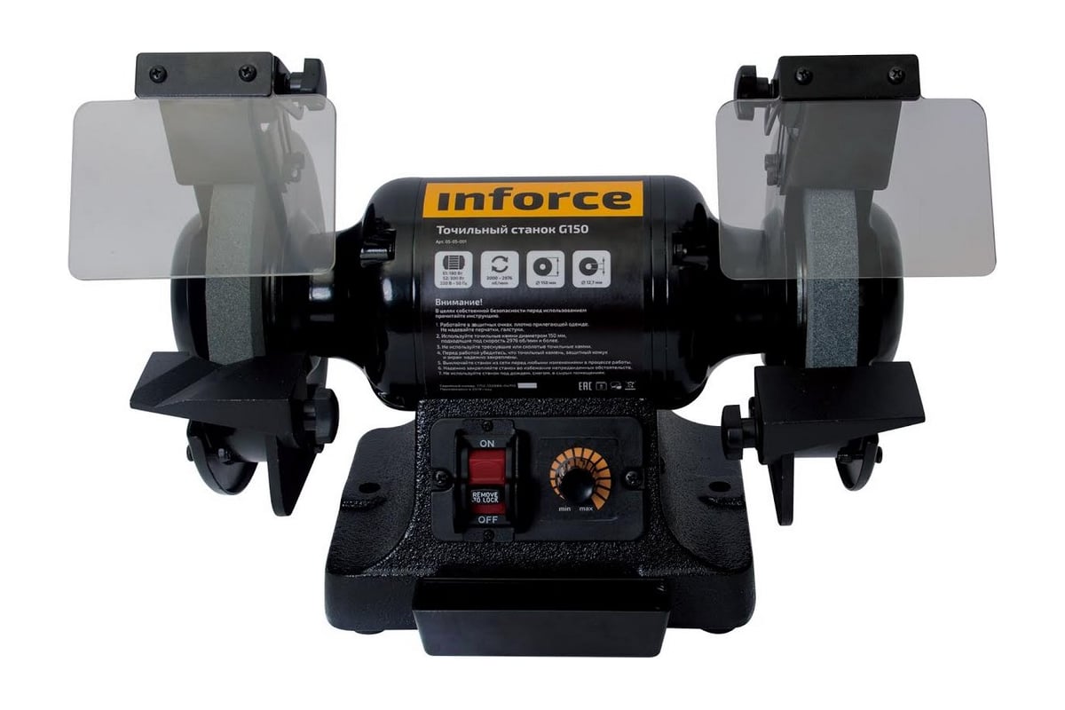 Точильный станок Inforce G150 05-05-001