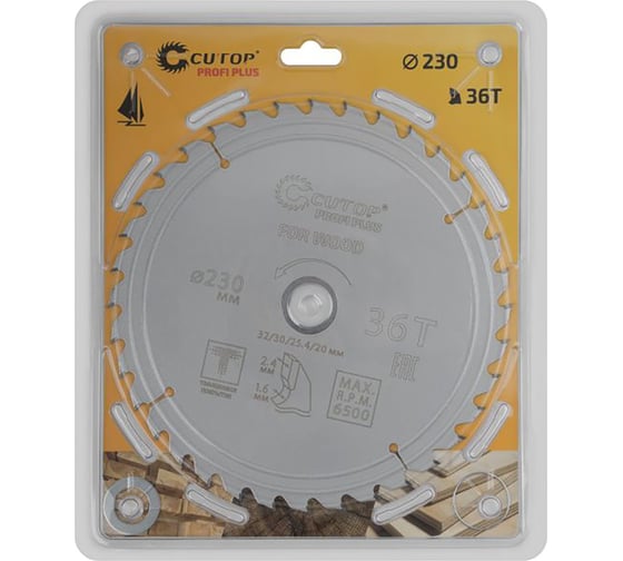 Диск пильный с тефлоновым покрытием по дереву Profi plus 230x1.6/2.4x32/30/25.4/20 мм, 36Т CUTOP 75-23036Т