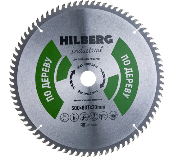 Диск пильный Industrial Дерево (300x30 мм; 80Т) Hilberg HW302