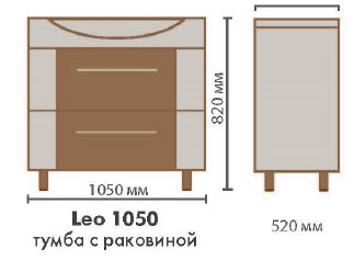 Тумба с раковиной Vigo 5 звезд Leo 105 см сонома темный