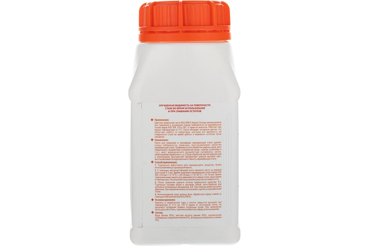 Травильная паста для нержавеющей стали absolut orange 1 кг Boldrex 3162-01СН
