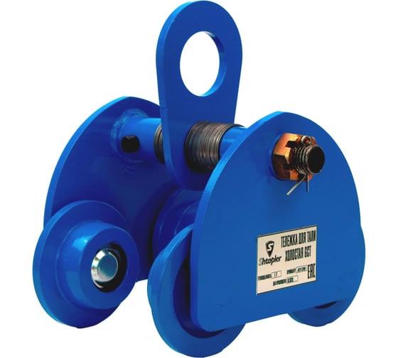 Тележка для тали холостая Shtapler GCT 1т 71038602