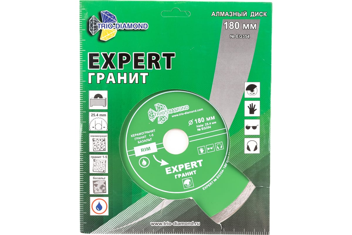 Диск алмазный отрезной сплошной Эксперт Гранит Hot press (180х25.4 мм) TRIO-DIAMOND EG354