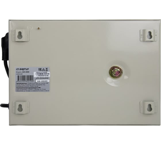 Стабилизатор напряжения Энергия асн 1500 навесной Е0101-0217