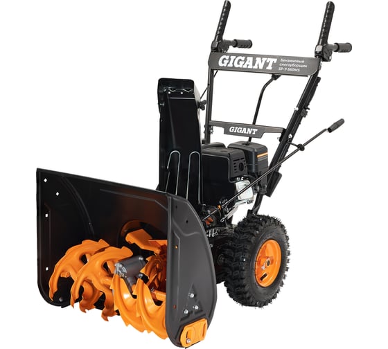 Бензиновый снегоуборщик Gigant SP-7-560MS