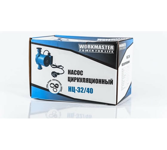 Циркуляционный насос WorkMaster НЦ-32/40