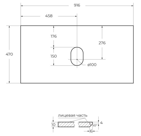 Столешница BelBagno 90 см KEP-90-BO-W0 без отверстия под смеситель, Bianco Opaco