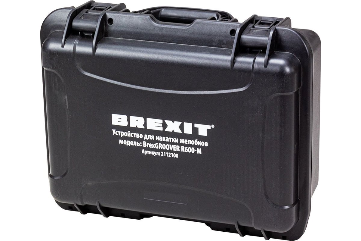 Устройство для накатки желобков BREXIT BrexGROOVER R600-M 2112100