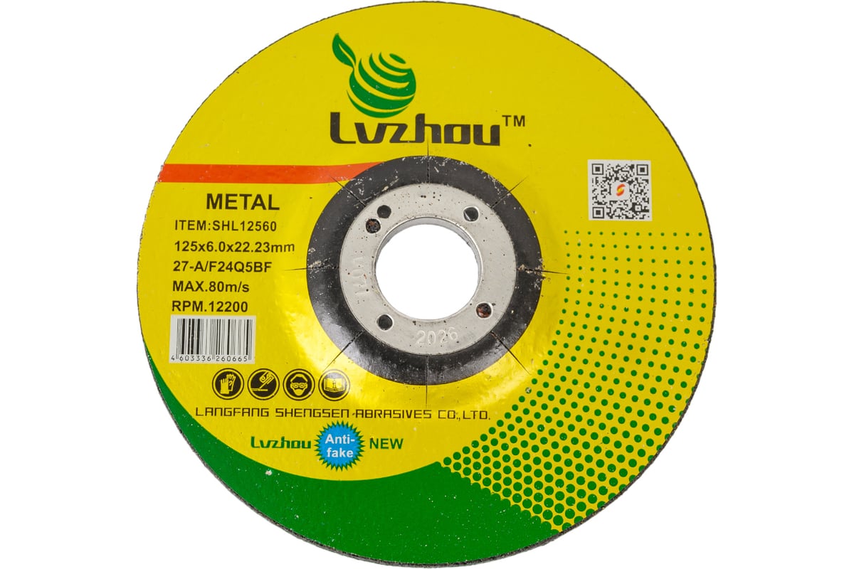 Круг шлифовальный абразивный по металлу 125x6.0x22.2 мм Lvzhou SHL12560