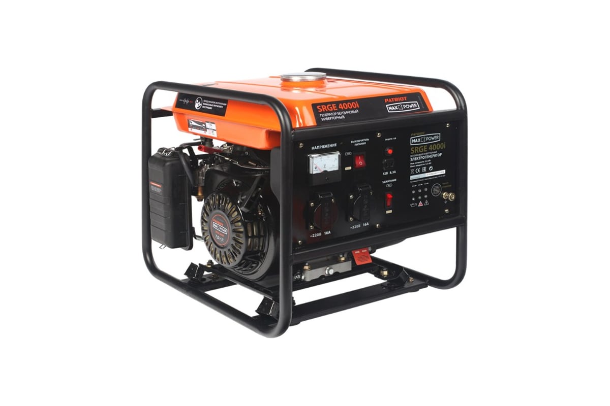 Инверторный генератор Patriot MaxPower SRGE 4000i 474101620