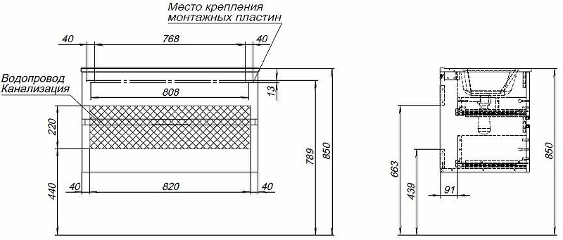 Тумба с раковиной Aquanet Алвита New 90 см антрацит