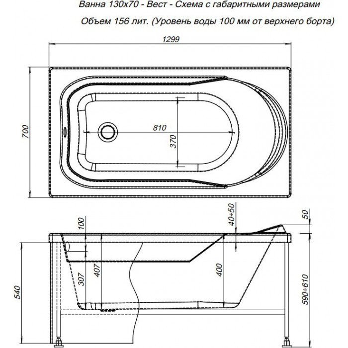 Акриловая ванна Aquanet West 130x70 см, 00204051