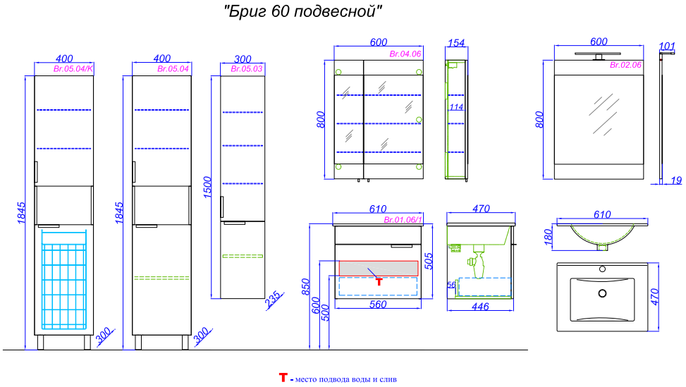 Тумба с раковиной Aqwella Бриг 60 см подвесная