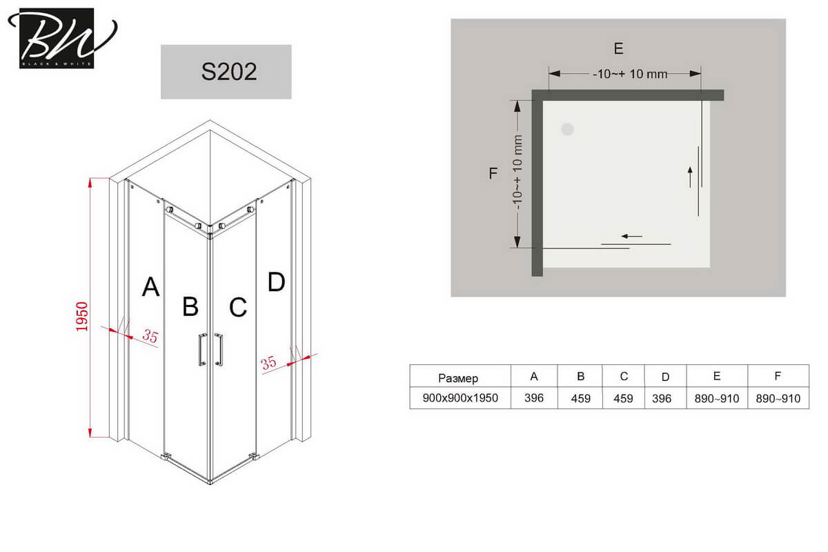 Душевой уголок Black&White Stellar Wind S202 90x90