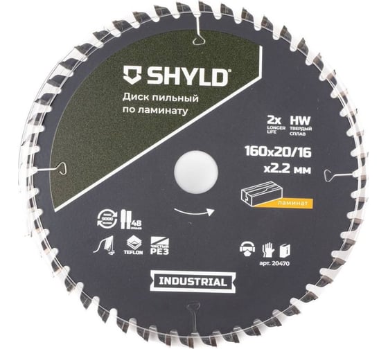 Пильный диск SHYLD по ламинату твердосплавный 160x20/16 мм, 48 зубьев 6692494