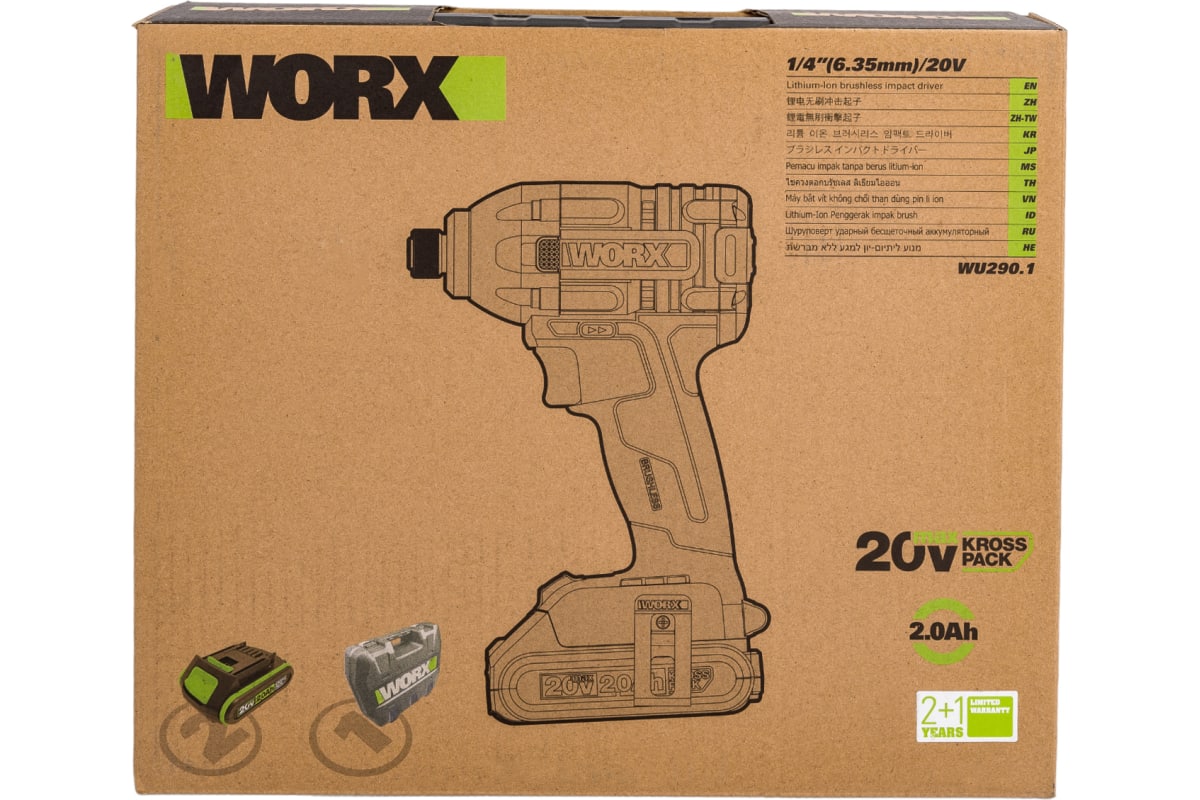 Worx wu290 2025
