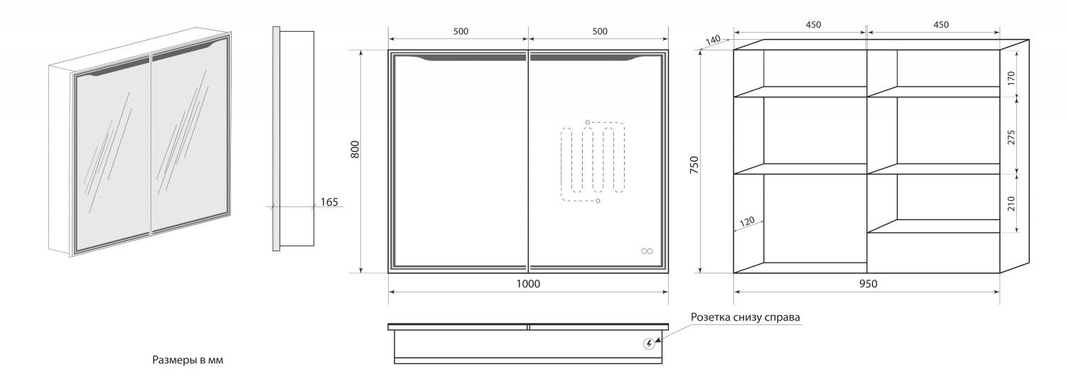 Зеркальный шкаф Art&Max Merano 100x80 см AM-Mer-1000-800-2D-DS-F с подсветкой, анти-пар