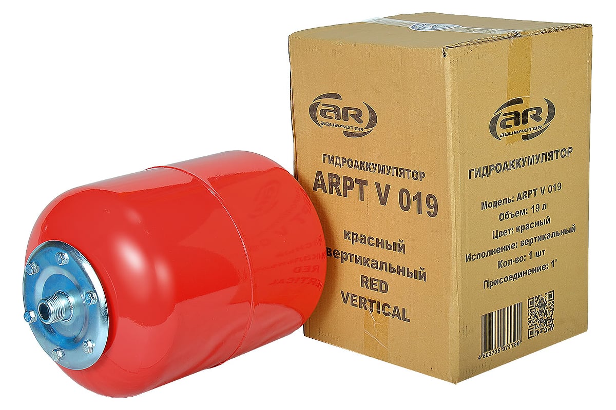 Гидроаккумулятор стальной, красный AquamotoR ARPT V 019 AR201012