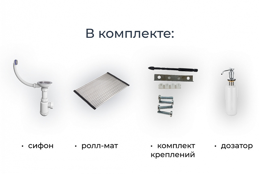 Кухонная мойка Granula Kitchen Space KS-4501U 45 см арктик