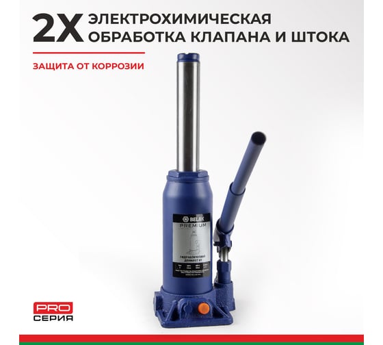 Гидравлический домкрат БелАК PREMIUM 6 т BAK.30014